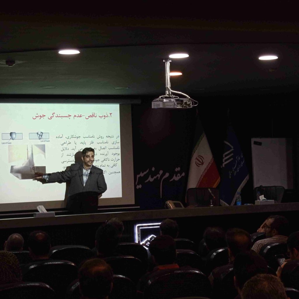 بازرسی چشمی جوش (VT) چیست؟ |راهنمای کامل تست جوش بازرسی چشمی بازرسی چشمی جوش (VT) چیست؟ |راهنمای کامل تست جوش بازرسی چشمی
